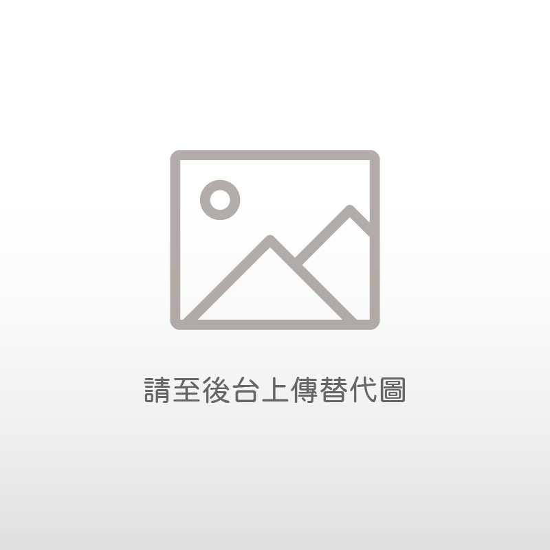 社團終身免費方案